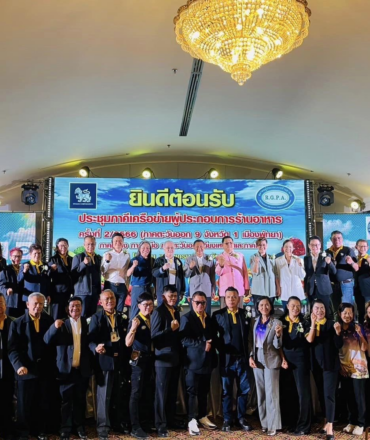 LNESP ผลักดันเครือข่ายธุรกิจอาหาร ส่งเสริมเอกลักณ์อาหารไทยสู่การสร้างสรรเมืองยุคใหม่